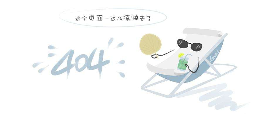 盛夏防晒挡冷气,两手抓才能万无一失 盛夏防晒挡冷气,两手抓才能万无一失